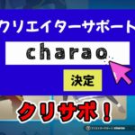 [フォートナイト] Switch勢の言い訳！(エンターテイメント)