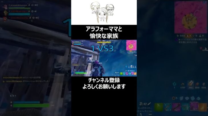 ぶーや頑張れ #shorts #フォートナイト #fortnite