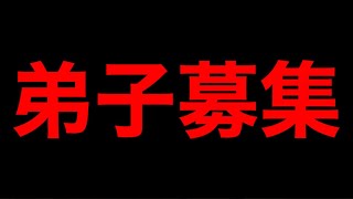 みなさんにお願いがあります。【フォートナイト】