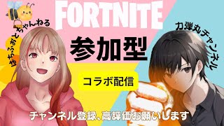 はっちゃん(配信者)1枠固定【フォートナイト　ゼロビルドor建築】2枠参加型　ゆっくり遊びよかったらチャンネルポチリしてよ　＃フォートナイト＃ライブ＃参加型