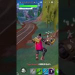 シーズン3はぼっこぼこ #フォートナイト #fortnite #おっさん #ソロ #40代 #スマホ　#あつがりーのさむがりー