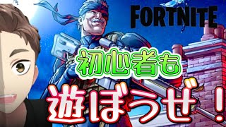 ＃337【初心者歓迎】オラ、ホラーマップがやりてぇ！！【フォートナイト】