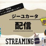 【フォートナイト】登録者5500人達成！！見ても参加しても楽しめる！コメント無しでも入れる視聴者参加型！フォートナイト参加型配信246！#参加型ライブ配信 #ブレードボール  #Shorts