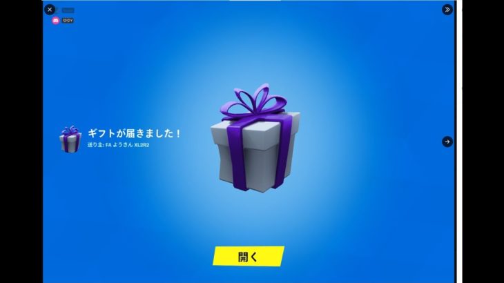 参加型ランク配信！【フォートナイト/FORTNITE】#shorts #フォートナイト