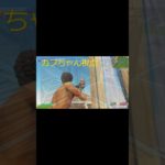 【フォートナイト初心者】勝率UPライトハンドピーク＆建築技４選  #fortnite   #shorts   #フォートナイト初心者さん歓迎