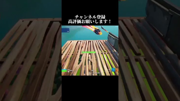 トリックショット初心者が作った装置 #フォートナイト #fortnite #トリックショット #クリエイティブ