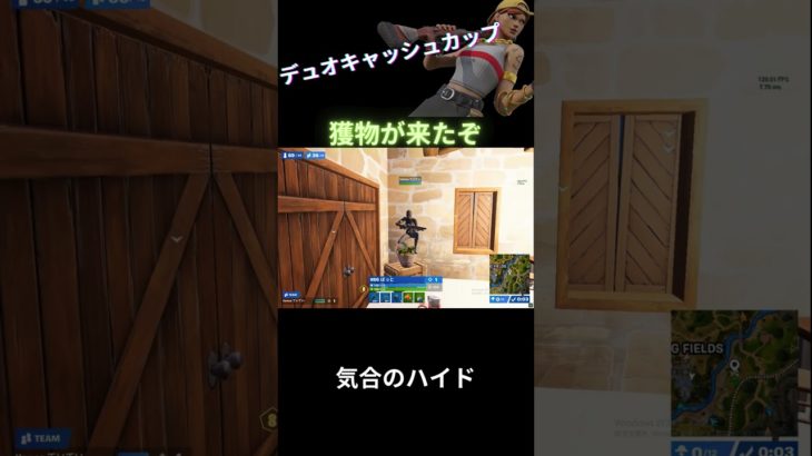 ハイド強すぎ #フォートナイト #初心者向け #fortnite