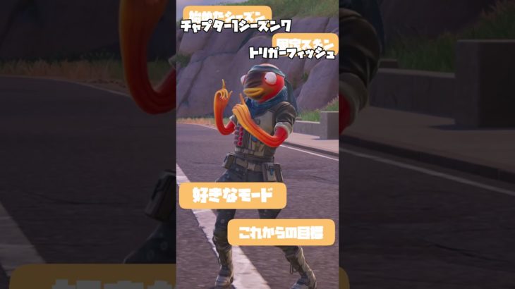 フォートナイトでまさかのポケモンダンス？！【フォートナイト】　#フォートナイト　#fortnite 　#shorts #ポケモンダンス