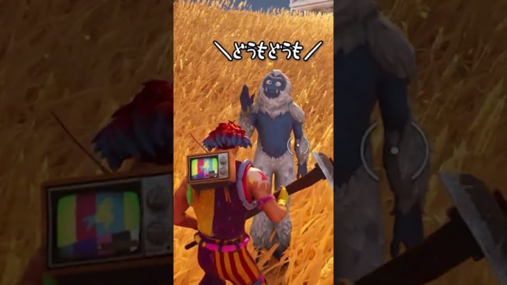 柔らかすぎだろｗｗｗｗｗｗｗ #フォートナイト  #fortnite #おれんじ君　#shorts