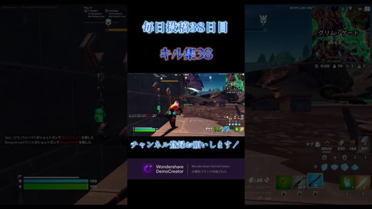 ［始めて６ヶ月］キル集㊳　　　　　#shorts #short #フォートナイト #fortnite #fortniteclips #初心者 #キル集 #キル集フォートナイト