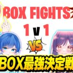 【決戦】フォトナ実況者たちで”ボックスファイト”で『トーナメント最強決定戦』したらヤバすぎる結果に…ｗｗｗ【フォートナイト】