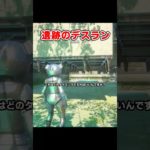 【やってみて】美しい遺跡のデスランマップが面白い【フォートナイト】