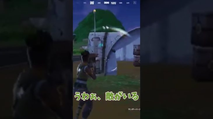 【初心者vs上級者】戦い方の違い【Fortnite/フォートナイト/ふぉとな/フォトナ】 #shorts