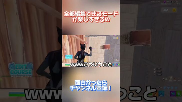 相手の建築も全部編集できるモードが楽しすぎたwwww #fortnite #フォートナイト #valorant #funny #shorts #ホロライブ #hikakin