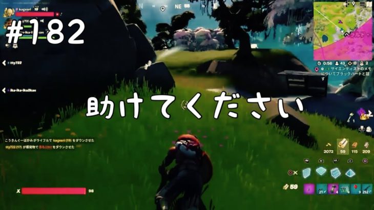 建築できなくてもビクロイ目指す人/ #182 Fortnite(2022.9.24part2)