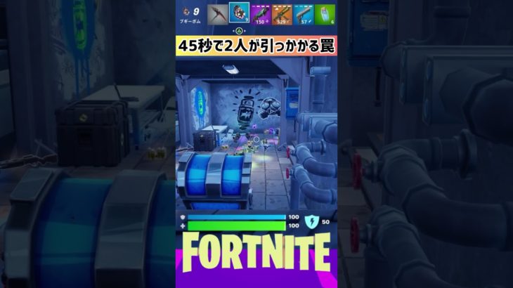 2024年6月13日　#shorts #fortnite #フォートナイト