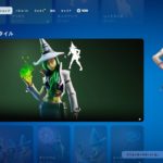 今日のアイテムショップ/2024年6月19日【フォートナイト/Fortnite】