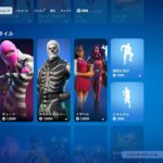 今日のアイテムショップ/2024年6月21日【フォートナイト/Fortnite】