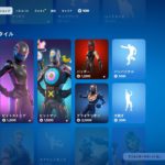 今日のアイテムショップ/2024年6月22日【フォートナイト/Fortnite】