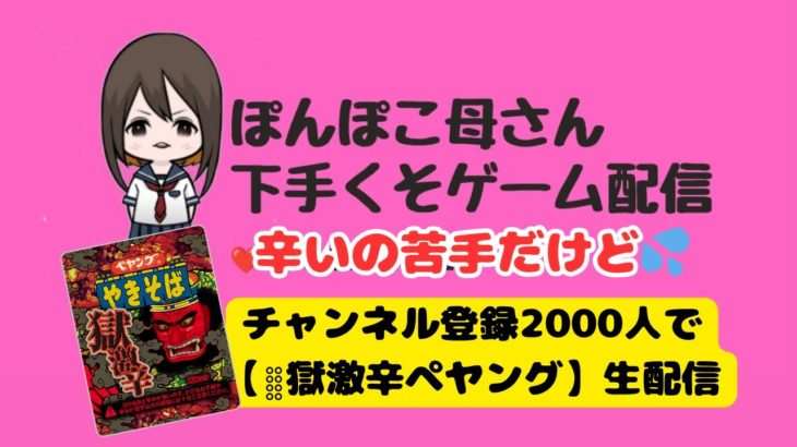 【参加型】建築.ゼロどちらでも👍40歳へっぽこ配信はじまるよ🐽　 #フォートナイト #フォートナイト参加型　#配信中　#おばさんフォートナイト　#大人フォートナイト　#お母さん