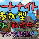 6/7　こんばんは😊遊びましょ🟢フォートナイト参加型♥初見さん大歓迎♡お気軽にどうぞ🐻通常マッチ、ゼロビルド参加型#縦型配信 #shorts#フォートナイト参加型#live