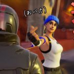 新人バカ名探偵がインポスターを荒らし始めた！！【FORTNITE/フォートナイト】