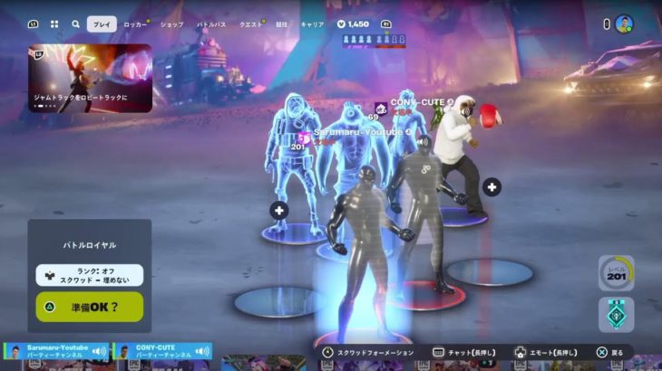 そうです私がアンリアルな、おじさんです【初心者ライブ】【フォートナイト】【FORTNITE】2024-6-19