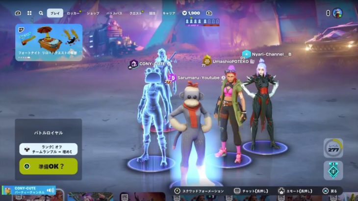 そうです私がアンリアルな、おじさんです【初心者ライブ】【フォートナイト】【FORTNITE】2024-6-26