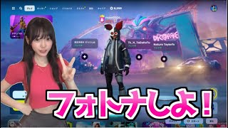 集まれ！新モード参加型配信✨【フォートナイト/FORTNITE】ライブLIVE