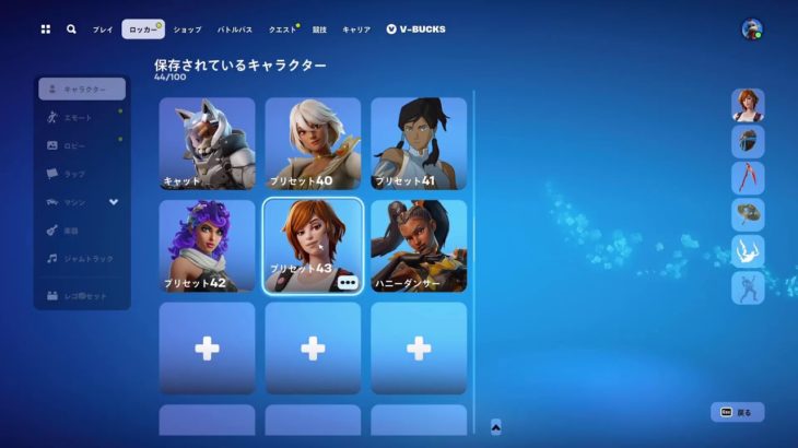 Fortniteリロードゼロビルド参加型配信#フォートナイト#初心者大歓迎#全機種参加🆗