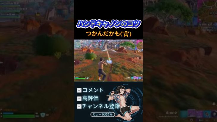 【Fortniteキル集】出会いはいつだってスローモーション　#フォートナイトキル集   #チャプター2シーズン7  #shorts