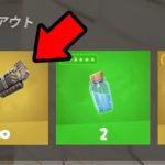 アップデートで新しいレーザーライフルが来た！【フォートナイト / Fortnite】