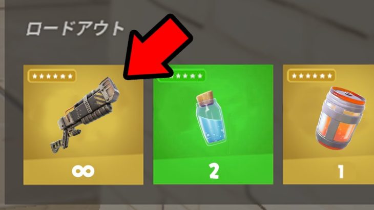 アップデートで新しいレーザーライフルが来た！【フォートナイト / Fortnite】