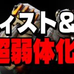 【おかえり】秘密のアプデでフォートナイトが神環境になりました!【フォートナイト/Fortnite】