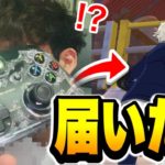 【案件】噂の最強コントローラーの性能がやばすぎる！！【フォートナイト/Fortnite】