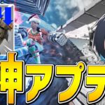 アプデで各武器がバランス調整!!ニトロフィストが大幅弱体化!!【フォートナイト/Fortnite】