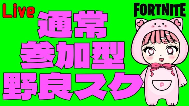 完全にクエスト消化♡【フォートナイト/Fortnite】 #Shorts #フォトナ #フォートナイト #縦型配信