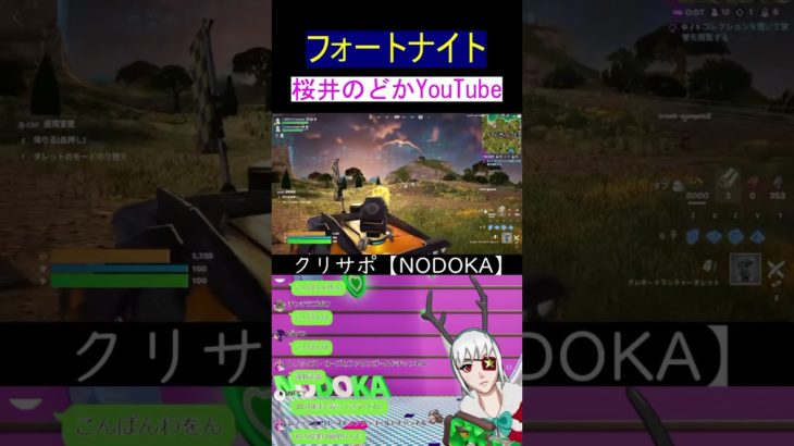 【Fortnite/ﾌｫｰﾄﾅｲﾄ】建築エンジョイしてたら壊された😱 #参加型live配信