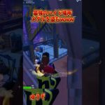 【フォートナイト】最強のハイド場所でメダルを簡単にとる！【ゆっくり実況/Fortnite】#shorts #フォートナイト #ゆっくり実況 #fortnite