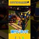 LEGO fortniteあたおか #shorts