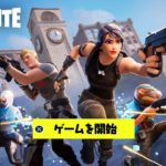 🔴シーズンOGが来る大型アップデート！ダウンタイム待ち配信！【フォートナイト / Fortnite】【生配信】