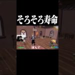 配信しすぎてボケてきたYouTuber   #shorts 【フォートナイト/Fortnite】