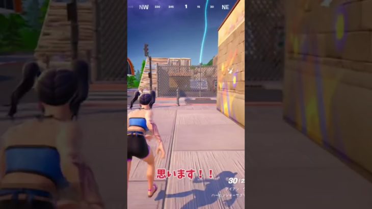 ジャンプしたらban！？#フォートナイト #fortnite #shorts