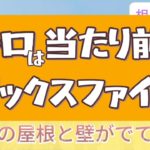 【ボックスファイト上達】プロもやってる被弾しない攻め方 #fortnite  #建築技  #フォートナイト  #フォートナイト初心者 #フォートナイトボックスファイト