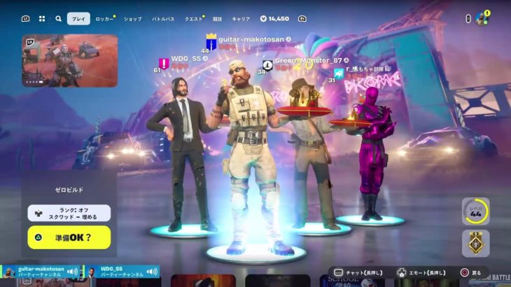 初心者🔰大歓迎!ゼロビルド参加型配信‼️fortnite初見さん優先✨