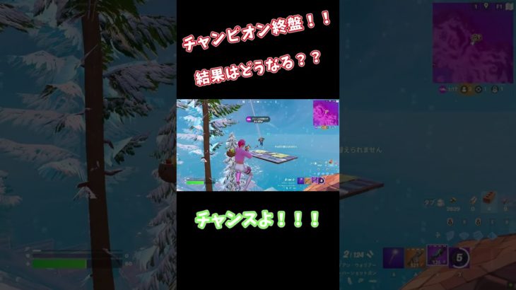 【ゆっくり実況】アンリアルにいきたい！！！ #フォートナイト #fortnite #c5s3 #shorts