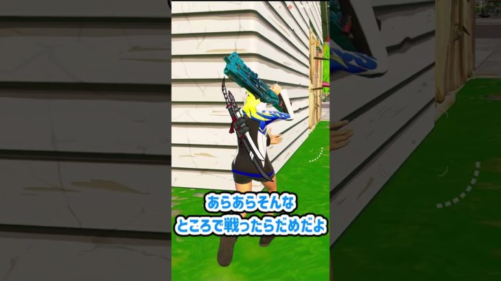 新モードのソロスクで無双したらケガした、、？【フォートナイト】 #フォートナイト #ゆっくり実況#fortnite #sizuku雫 #shorts #short #フォートナイトog