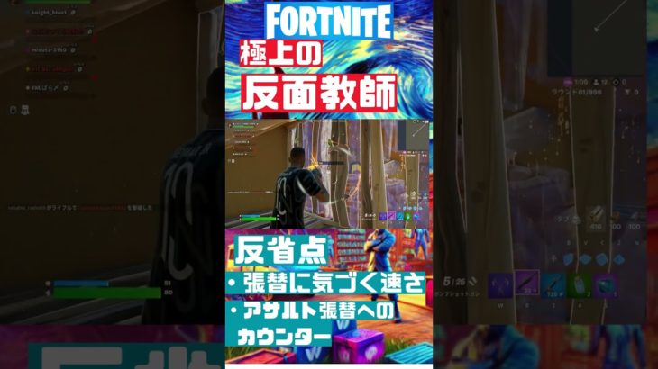 fortnite初心者┃FORTNITE｜eスポーツ｜esports