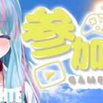 【フォートナイト】参加型　get victory!English OK　#vtuber #fortnite