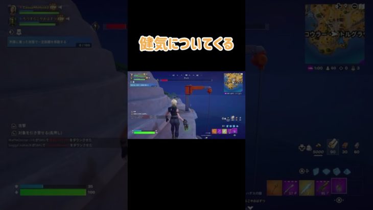 フォートナイト【何度も何度もすみませんね】#nintendoswitch #fortnitebattleroyale #初心者 #shorts